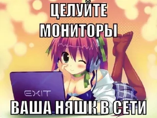 🌟 emoji как хорошо быть няшкой Telegram sticker 10 of 43