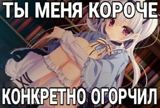 🌟 emoji как хорошо быть няшкой Telegram sticker 15 of 43