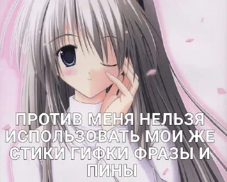 🌟 emoji как хорошо быть няшкой Telegram sticker 17 of 43