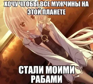 🌟 emoji как хорошо быть няшкой Telegram sticker 1 of 43