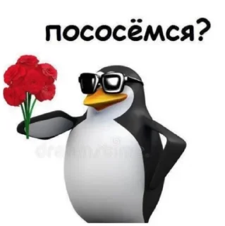 Sticker from Збс 4 👉 @pornostikerys 🔞