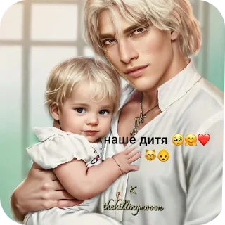 Sticker from каин мой краш 😳🔞 @myavkis1o
