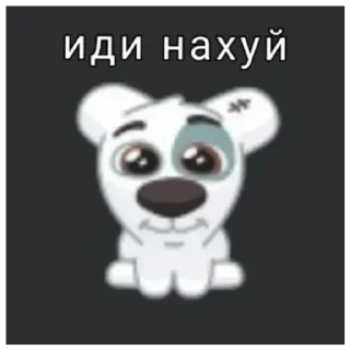 Sticker from собачки😘