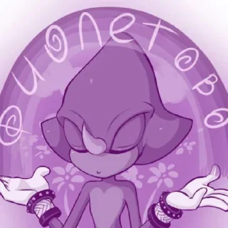Sticker from Я хз типо