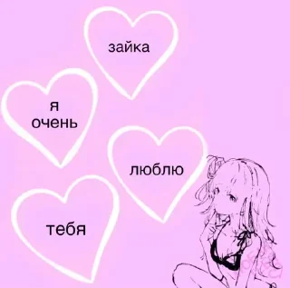 Sticker from Стик