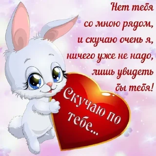 Sticker from Хорошего дня отличного настрое