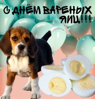 Sticker from С праздником