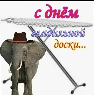 🥳 emoji с праздником!!!!👍😂🥳😘 Telegram sticker 9 of 85