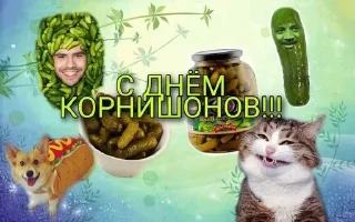 🥳 emoji с праздником!!!!👍😂🥳😘 Telegram sticker 4 of 85