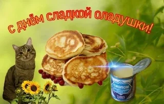 🥳 emoji с праздником!!!!👍😂🥳😘 Telegram sticker 7 of 85