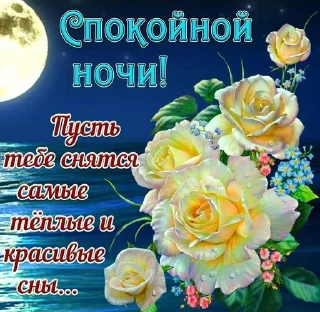 Sticker from Хорошего дня отличного настрое