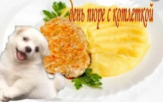 🥳 emoji с праздником!!!!👍😂🥳😘 Telegram sticker 11 of 85