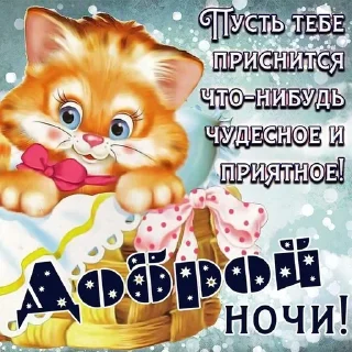 Sticker from Хорошего дня отличного настрое