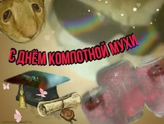 🥳 emoji с праздником!!!!👍😂🥳😘 Telegram sticker 6 of 85