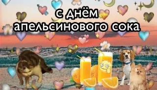 🥳 emoji с праздником!!!!👍😂🥳😘 Telegram sticker 2 of 85