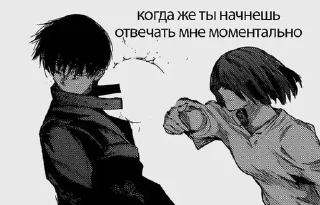 Sticker from Стик