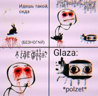 👀 emoji @Est_59 ЛУЧШЕЕ 2025 Telegram sticker 2 of 120