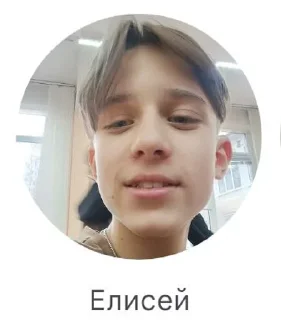😁 emoji @Est_59 ЛУЧШЕЕ 2025 Telegram sticker 11 of 120