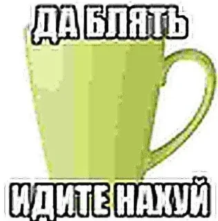 Sticker from Создано в @sozdsti_bot