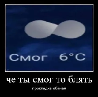 😒 emoji Создано в @sozdsti_bot Telegram sticker 19 of 120