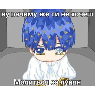Sticker from –Фосфофиллит[ @Ph0sPill ]–