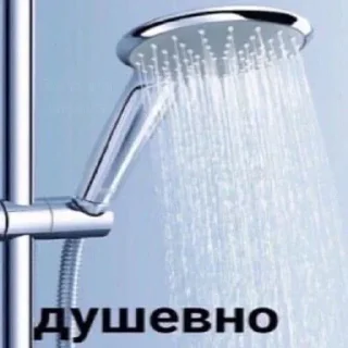 ☺️ emoji Создано в @sozdsti_bot Telegram sticker 9 of 120