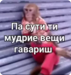 🤓 emoji Создано в @sozdsti_bot Telegram sticker 1 of 50
