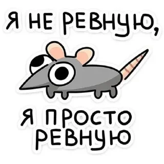 Sticker from Автор @nadikkkx_q