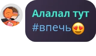 Sticker from Стикеры ебаной группы