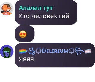 Sticker from Стикеры ебаной группы
