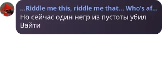 Sticker from Стикеры ебаной группы