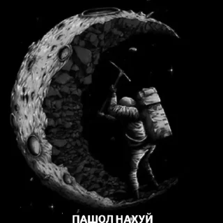 Sticker from @qazwko | потамушта понабирают