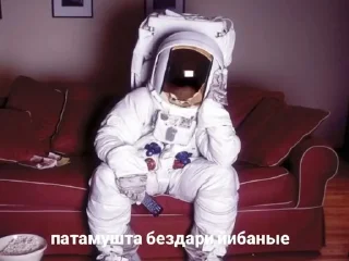 Sticker from @qazwko | потамушта понабирают