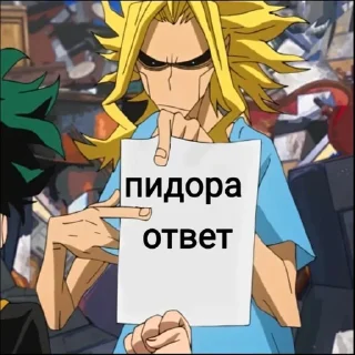 🤬 emoji Тошинори Яги Telegram sticker 21 of 76