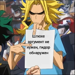 😤 emoji Тошинори Яги Telegram sticker 23 of 76