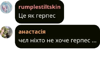Sticker from цитати мудрих 2