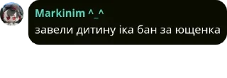 Sticker from цитати мудрих 2