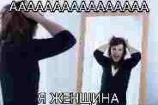 ✨ emoji Полина правит миром Telegram sticker 15 of 15