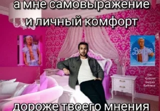 🌟 emoji Полина правит миром Telegram sticker 7 of 15