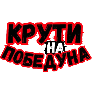 🖼 emoji TAZHAL_style 💃 @Boratina (@neɓ Telegram sticker 22 of 79