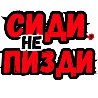 👍 emoji TAZHAL_style 💃 @Boratina (@neɓ Telegram sticker 8 of 79