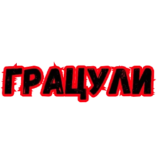🖼 emoji TAZHAL_style 💃 @Boratina (@neɓ Telegram sticker 12 of 79