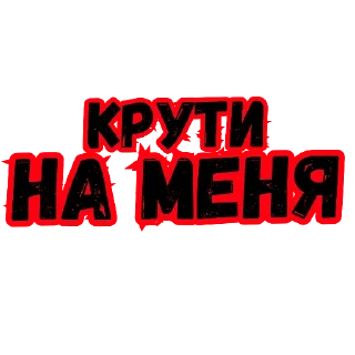🖼 emoji TAZHAL_style 💃 @Boratina (@neɓ Telegram sticker 23 of 79