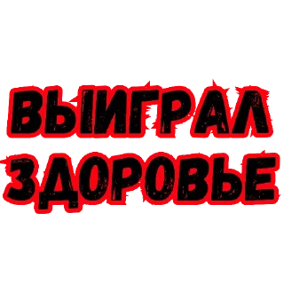 🖼 emoji TAZHAL_style 💃 @Boratina (@neɓ Telegram sticker 15 of 79