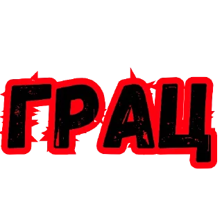 🚦 emoji TAZHAL_style 💃 @Boratina (@neɓ Telegram sticker 11 of 79