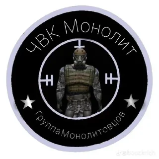 😡 emoji Монолит by @offstikbot Telegram sticker 6 of 54
