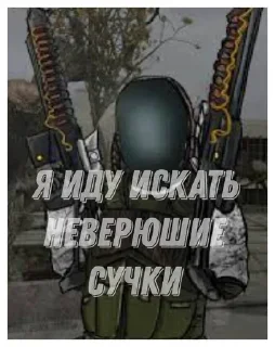 Sticker from Монолит