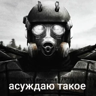 😍 emoji Монолит by @offstikbot Telegram sticker 20 of 54
