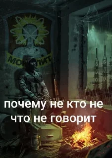 😂 emoji Монолит by @offstikbot Telegram sticker 23 of 54