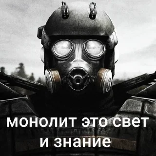 😍 emoji Монолит by @offstikbot Telegram sticker 21 of 54